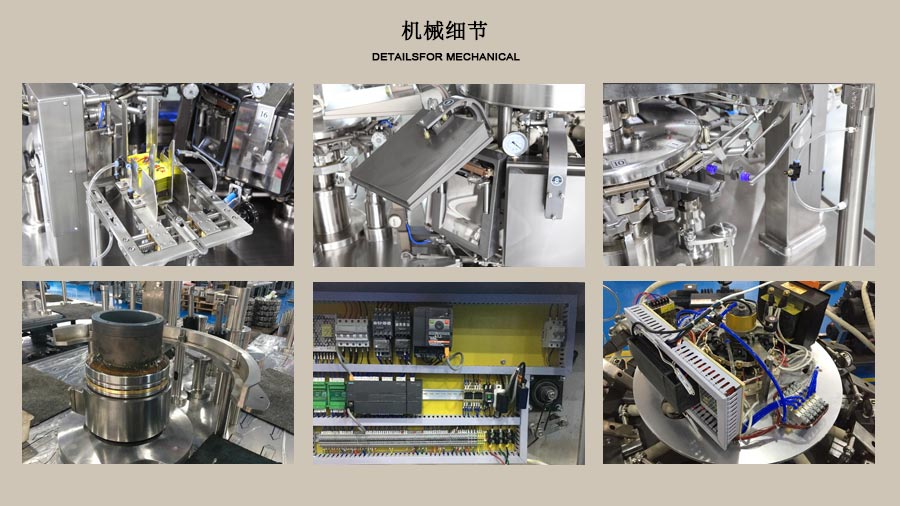 RL-GD8-ZK12-160 全自動給袋式真空包裝機(jī)局部圖片